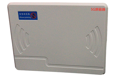 肃州经济型移动通信干扰器7路