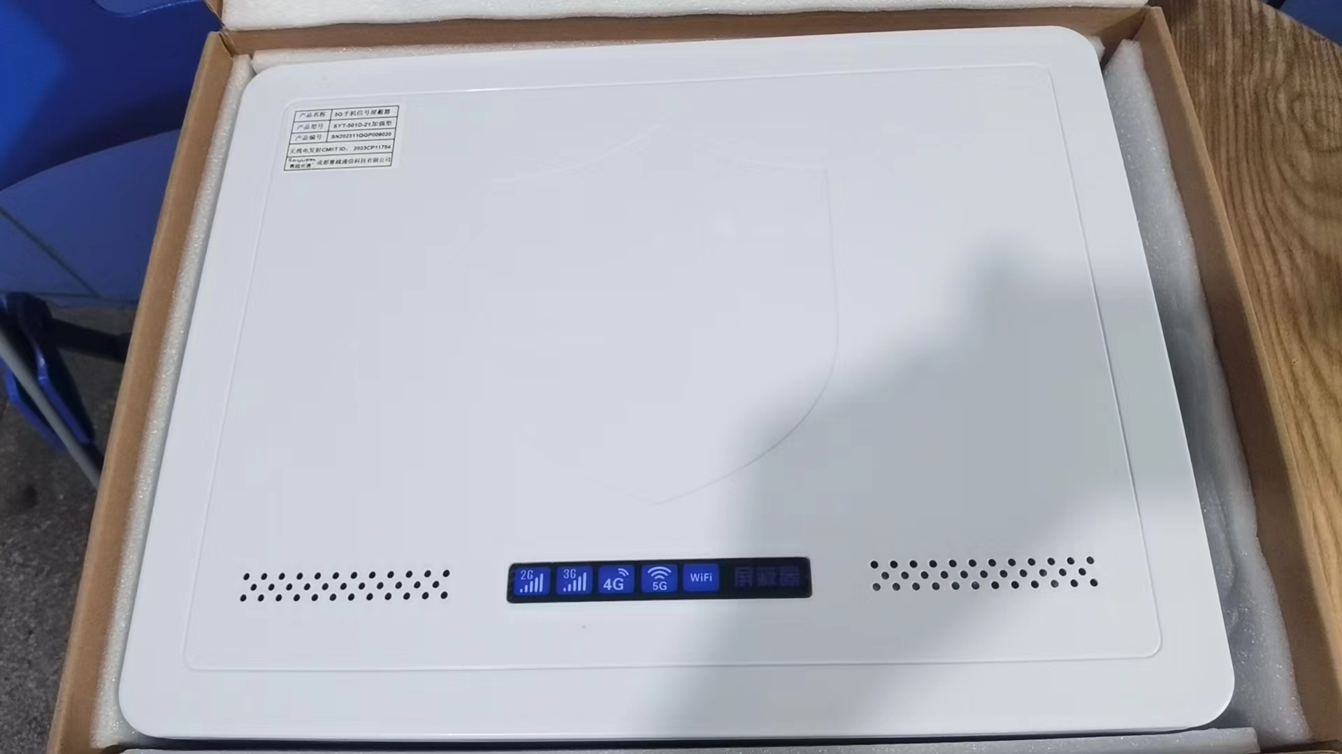  肃州内置21路移动通信干扰器