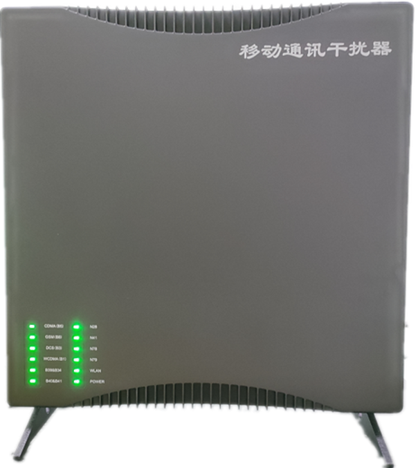  肃州信令级放装型数字移动通信干扰器