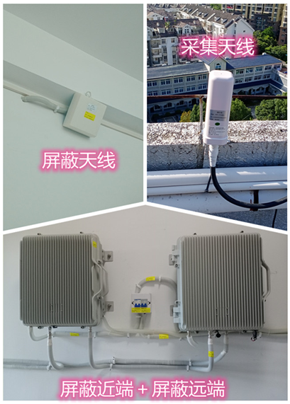  肃州某检察院保密室屏蔽案例（数字信令级）