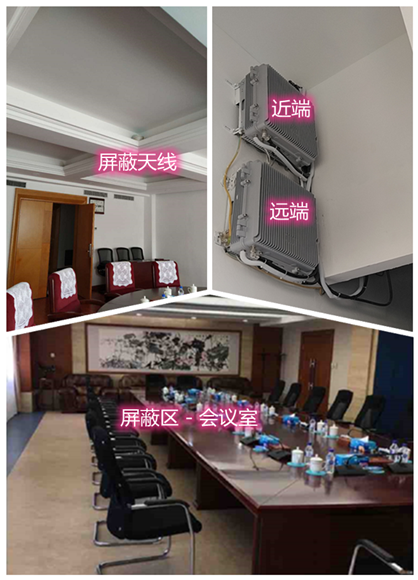  肃州某机关单位会议室屏蔽案例（数字信令级）