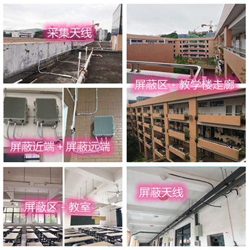  肃州某中学考场屏蔽案例（数字信令级）